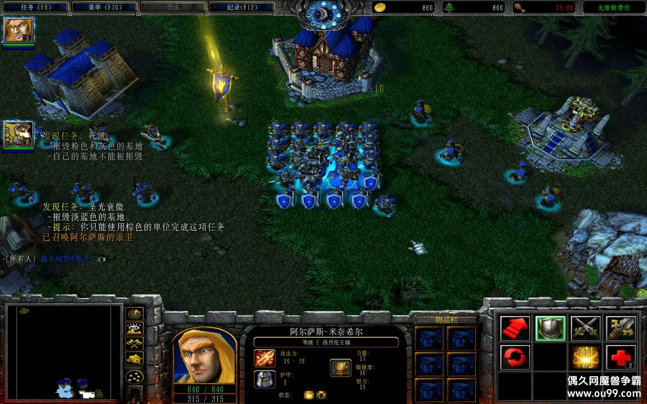 ��Ȩ֮·��һ1.8.3TOP�� ����ȫ�̳���Ȩ+��ͼ�ȼ�99+ˢ����ˢ��Դ+ȫ������CD