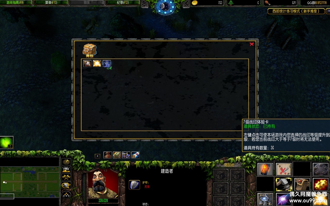 �Ǳ�ս��3 1.0.78�޸İ�z�̳���Ȩ+սӡ���鿨+��ͷ����ȫͼ���{