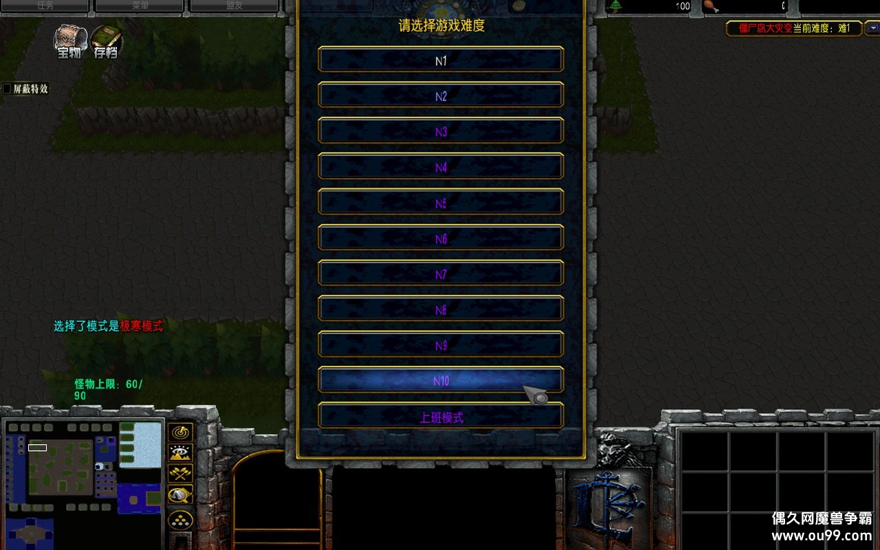 ��ʬ�����ֱ�1.35�޸İ�z�̳���Ȩȫ�Ѷ�ȫģʽ+������ͷ+�����é{