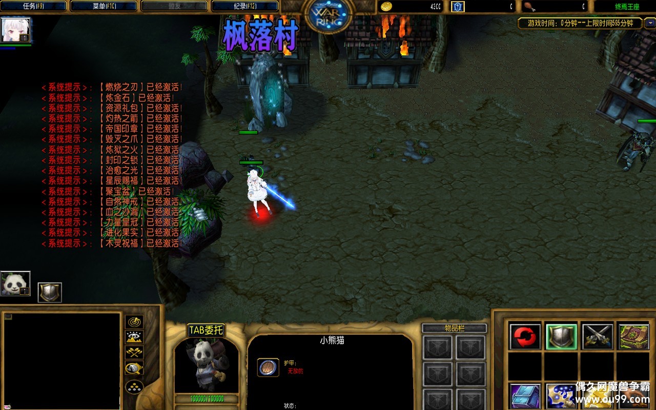 ��������1.3.2�޸İ�zȫ����Ӣ��+SSR�����ϸ߱�+ȫ�̳���Ȩȫͼ���{