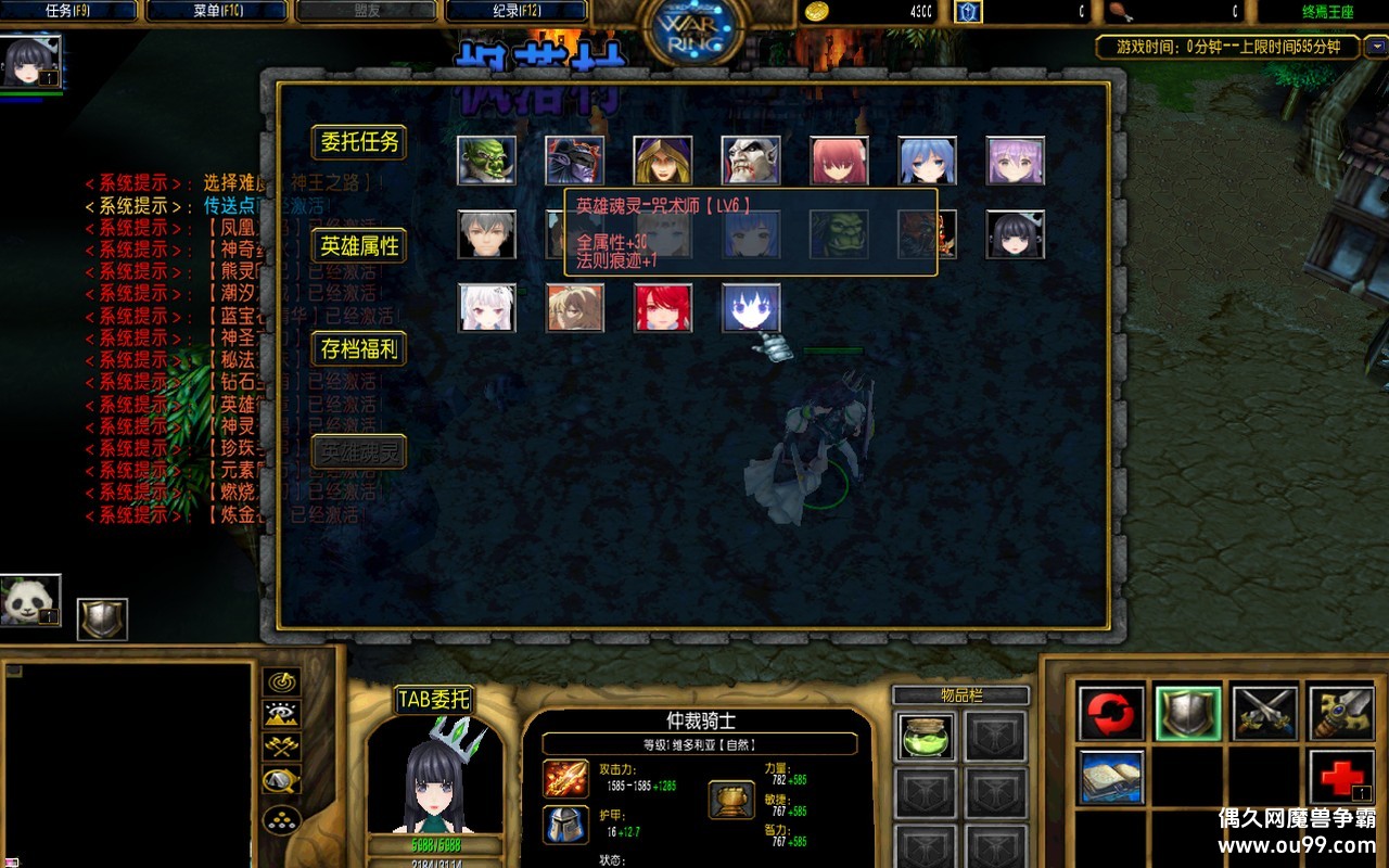 ��������1.3.2�޸İ�zȫ����Ӣ��+SSR�����ϸ߱�+ȫ�̳���Ȩȫͼ���{