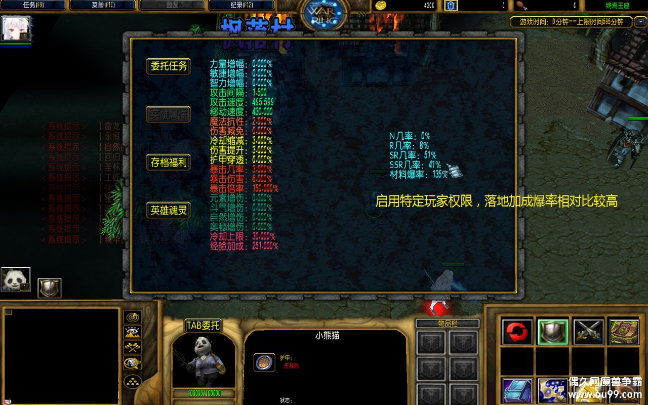 ��������1.3.2�޸İ�zȫ����Ӣ��+SSR�����ϸ߱�+ȫ�̳���Ȩȫͼ���{