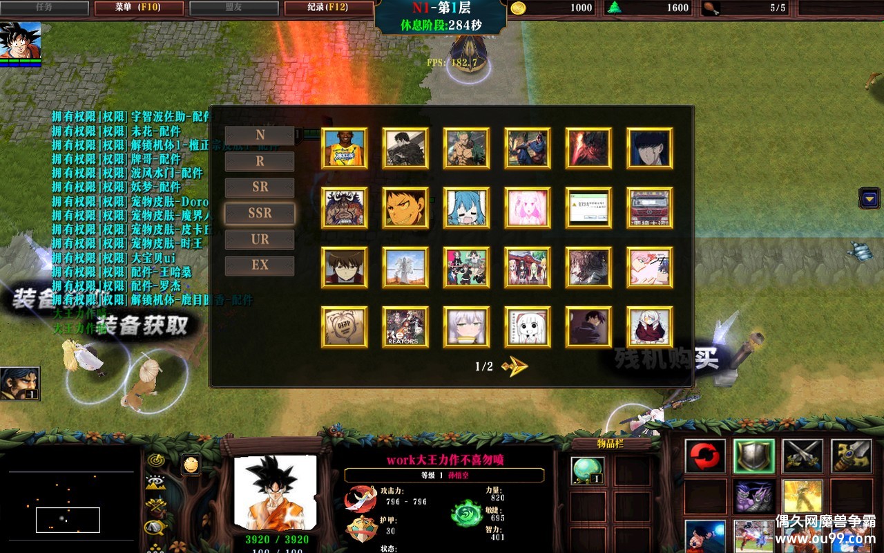 ���Ѽ�20260105A�޸İ�z������ȨƤ���������+�츳����+ȫͼ���{