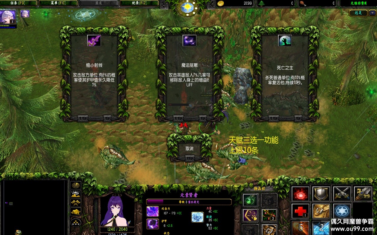 ����Ը���츳��1.5.1�޸İ�zȫ�̳�ȫӢ��ȫƤ��+10�����+���ؿ���{