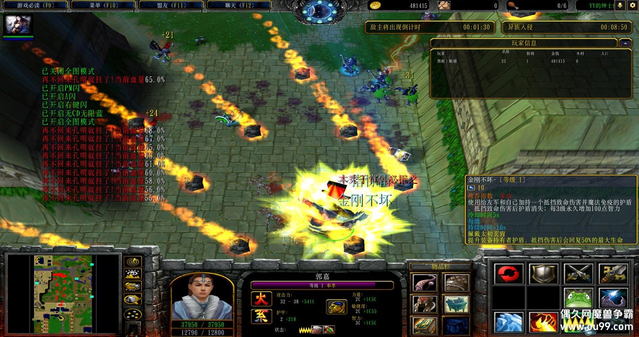 ��������-�Զ���Ӣ��v1.5.184�ڿ��-ȫӢ��Ƥ��/���̳ǵ���/�ظ����