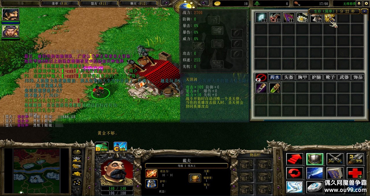 ̩��ץ����v2.2.17�ڿ��-ȫӢ������S��/���̳ǵ���/�ظ����+��CDȫ����