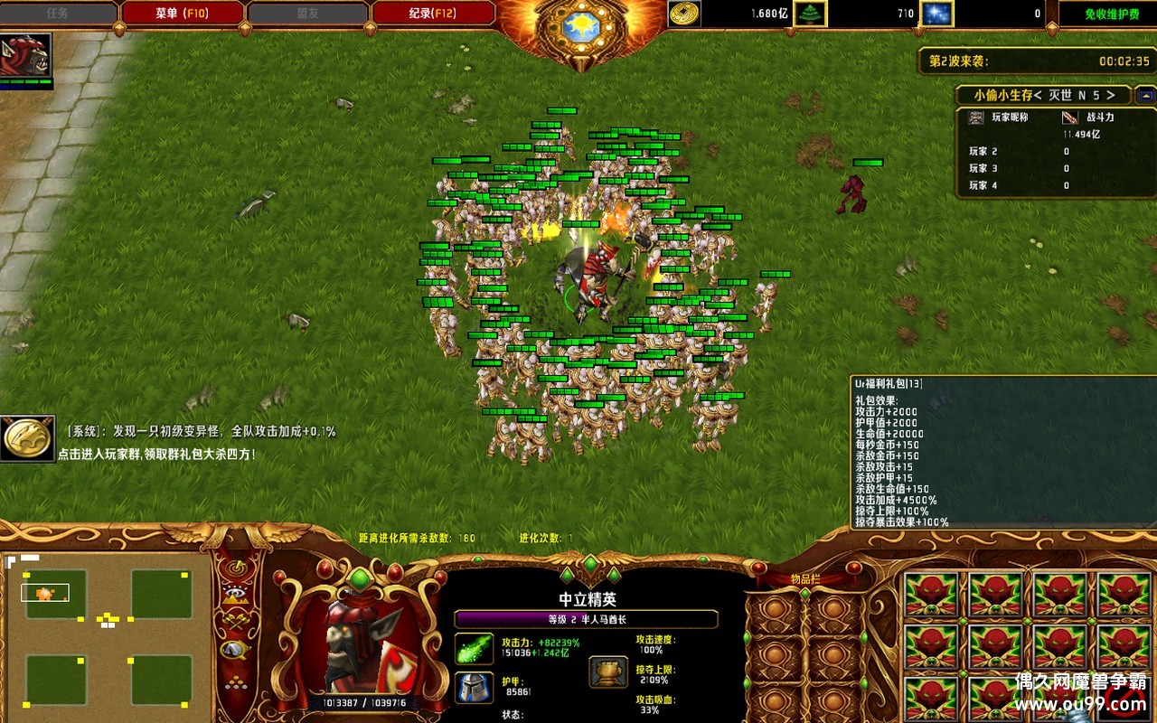 С͵С����V2.0.6�޸İ�z�̳���Ȩ+ɱ�н��2000+�Ӷ�߱���+ȫͼ���{