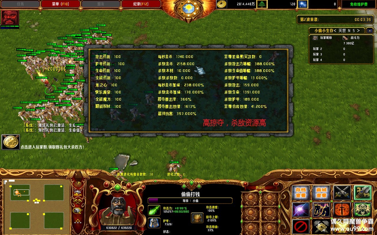 С͵С����V2.0.6�޸İ�z�̳���Ȩ+ɱ�н��2000+�Ӷ�߱���+ȫͼ���{