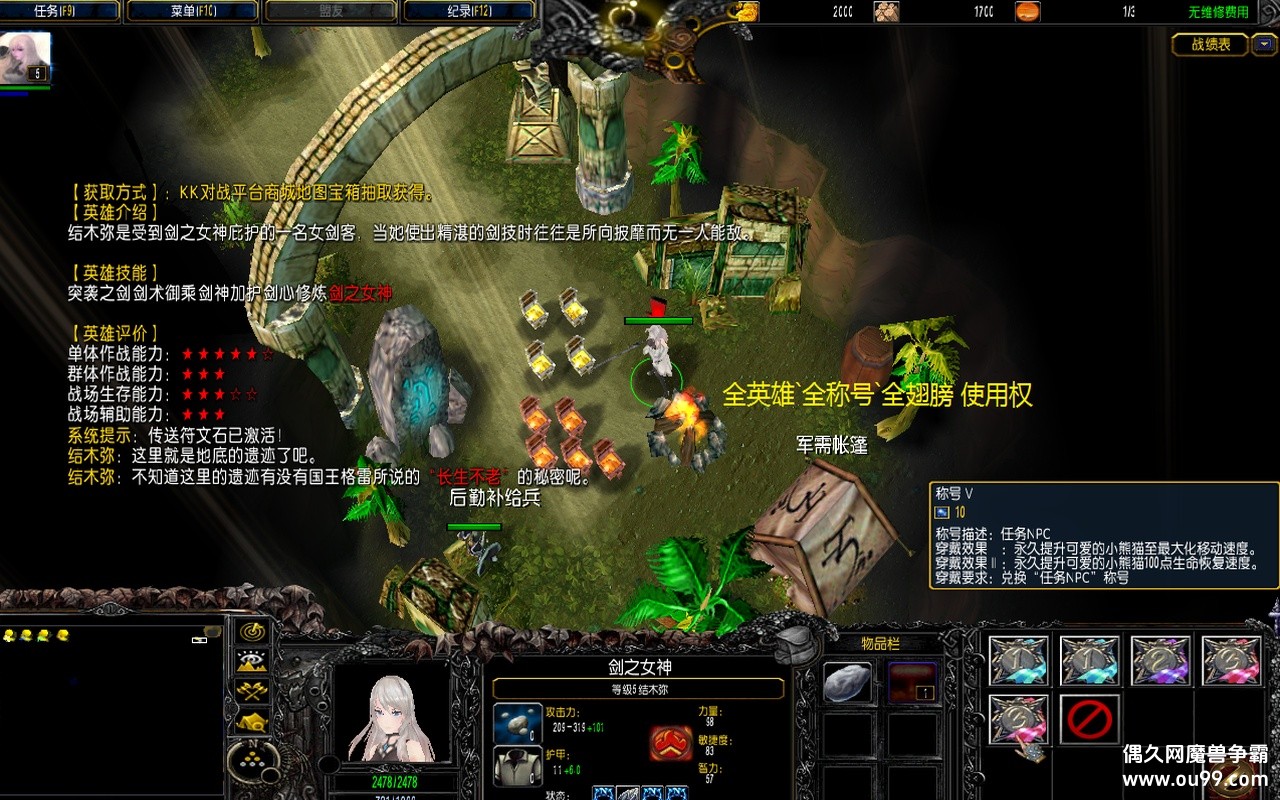 Ӣ�۵�Զ��3.8.7�޸İ�z�����Ƴ�+����߱�+�����ں�100%+�̳�Ӣ��ȫƤ���{