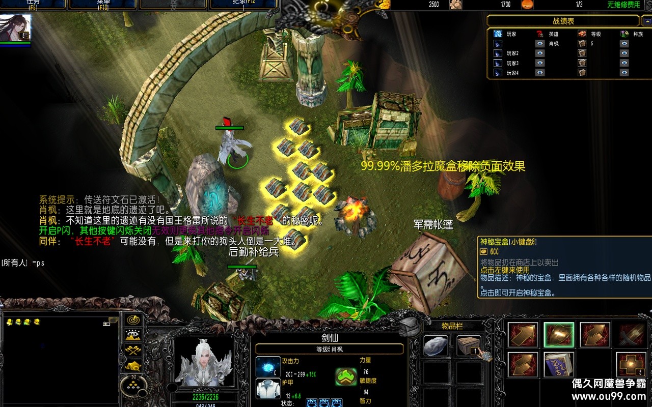 Ӣ�۵�Զ��3.8.7�޸İ�z�����Ƴ�+����߱�+�����ں�100%+�̳�Ӣ��ȫƤ���{