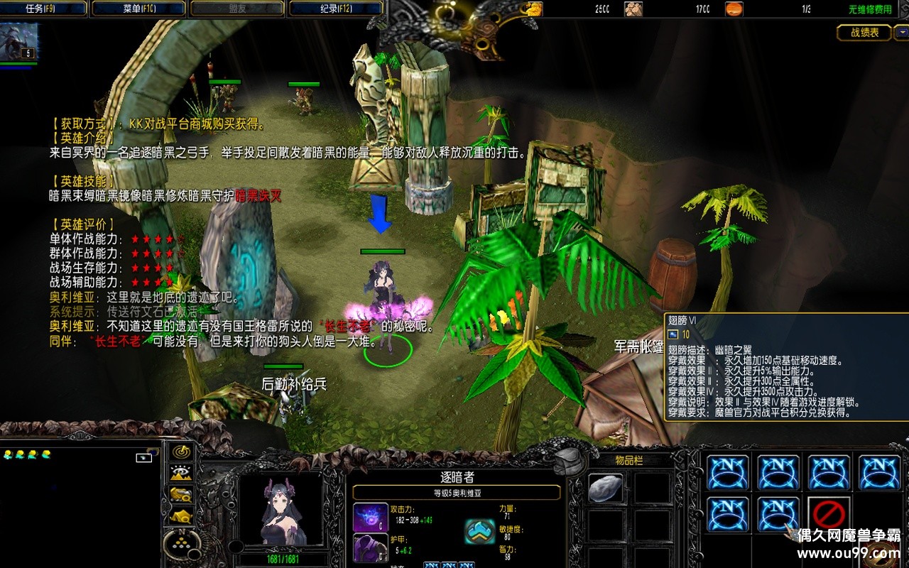 Ӣ�۵�Զ��3.8.7�޸İ�z�����Ƴ�+����߱�+�����ں�100%+�̳�Ӣ��ȫƤ���{