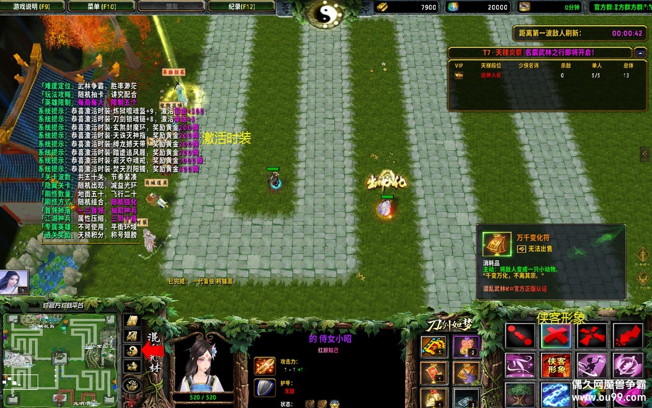 ��������TD��������7.1.9�޸İ�z�̳���Ȩ+�����Ѷ�����+��װ�����{