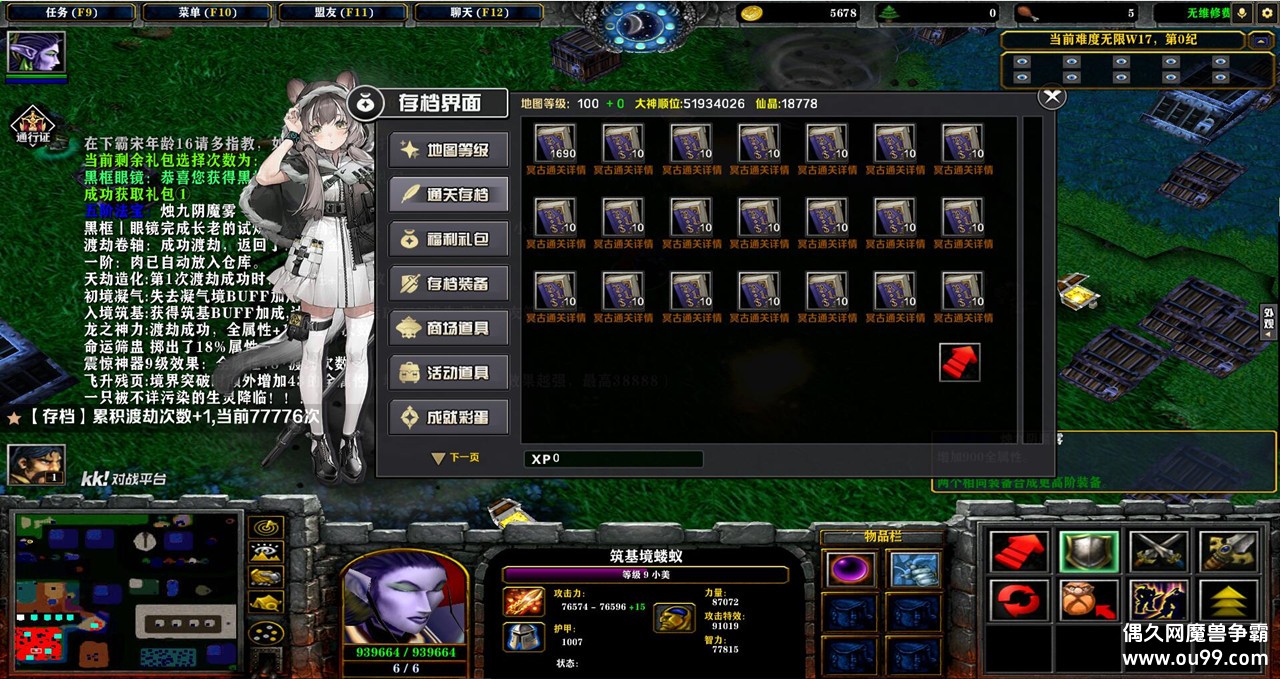 ������v2.2.26�ڿ��-ȫ�̳ǵ���/�浵�ɾ����/���������+��CDȫ����