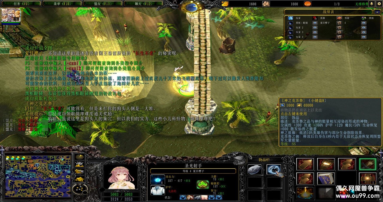 Ӣ�۵�Զ��v3.8.7�ڿ��-ȫ�޶�Ӣ��/ȫ�ٷ���Ȩ/�ظ����+���ӽű�����