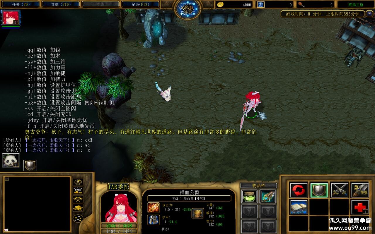 ��������1.3.2TOP�� ����ȫӢ��+ȫ�̳���Ȩ+�浵ͨ�ص���+ȫ����