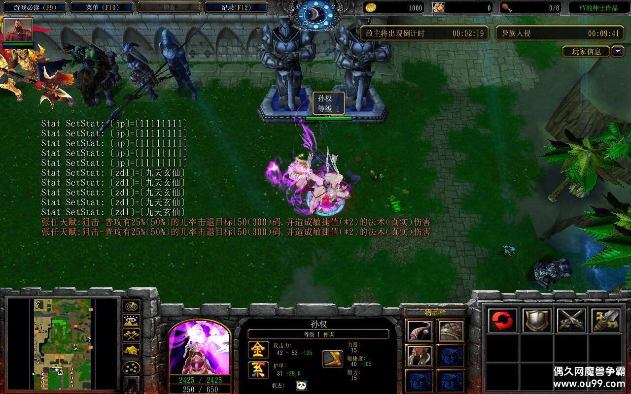 ��������-�Զ���Ӣ��1.5.184TOP�� ȫ����Ӣ��+ȫ�̳���Ȩ+��ħ֮��+��CD