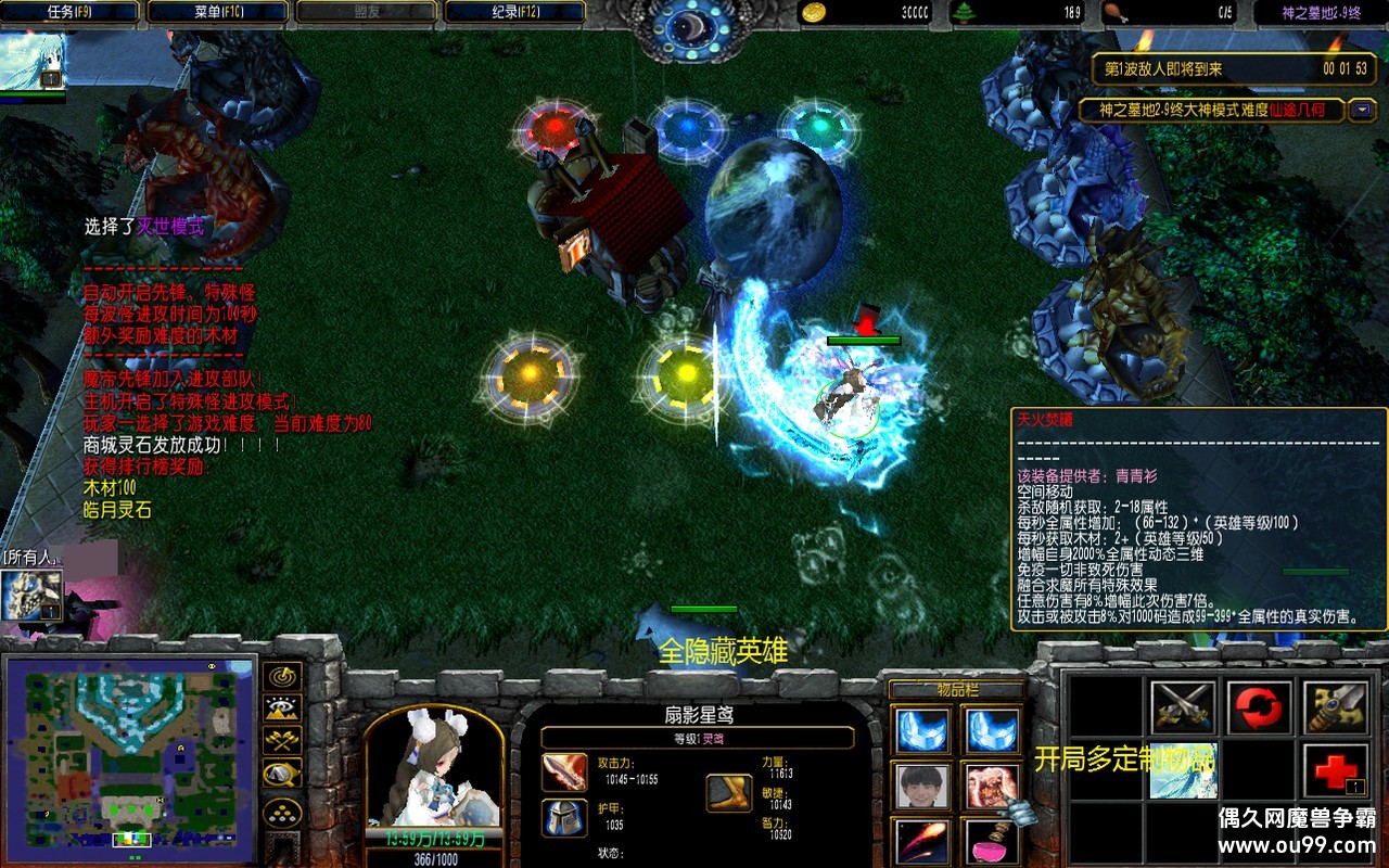 ��֮Ĺ��2.9��1.4.86�޸İ�z�̳�ȫ����Ӣ��+���Ƶ���+�����������{