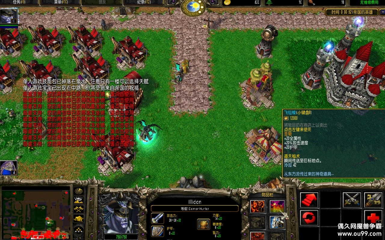 �۹���Ӣ��2.0.94�޸İ�z�̳���Ȩ+ȫӢ�۲ʵ�+ǿ���˱���ʮѡһ�{