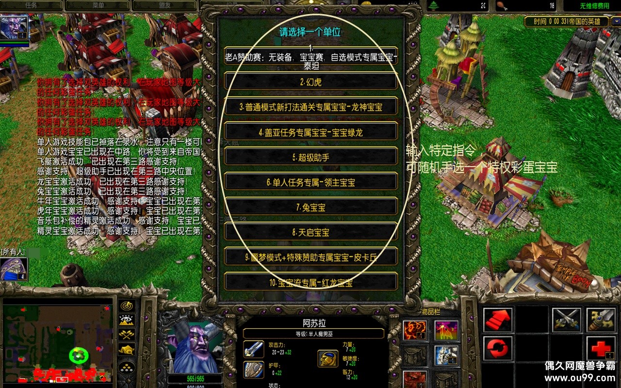 �۹���Ӣ��2.0.94�޸İ�z�̳���Ȩ+ȫӢ�۲ʵ�+ǿ���˱���ʮѡһ�{