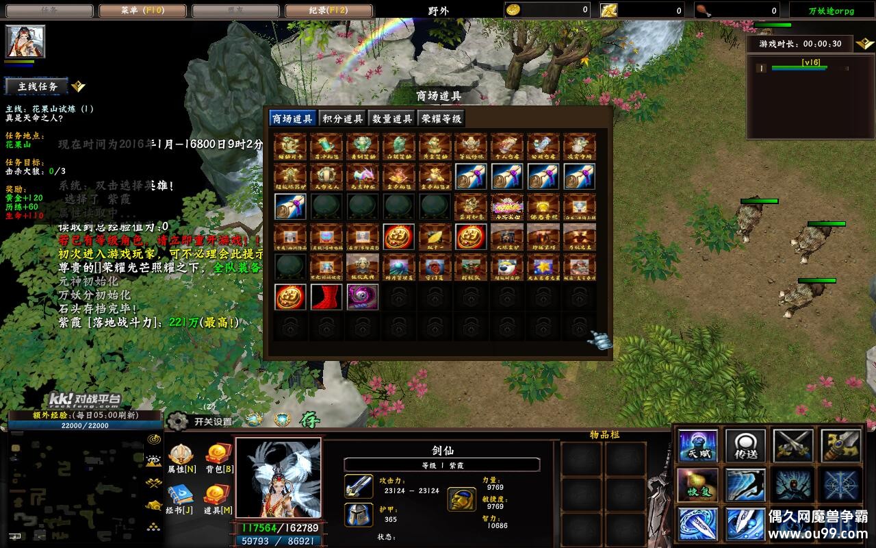 ����;ORPG1.0.127��CD������P��+�̳���Ȩƽ̨�ȼ�