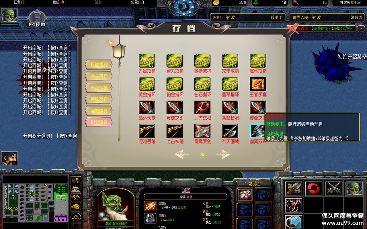 �ػ�����2 1.0.7�޸İ�zȫ����Ӣ��+������߿�����Դ+ȫ�̳�ȫͼ���{