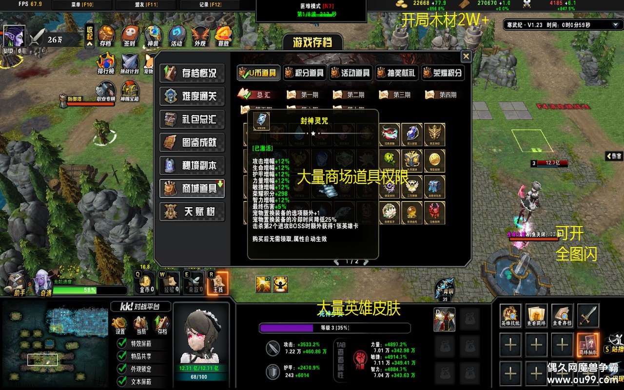 �����2.2.2�޸İ�z�̳�����20Wľ+ͼ���ɾ��츳ȫ�Ѷ�+�߳ɹ��ʩ{