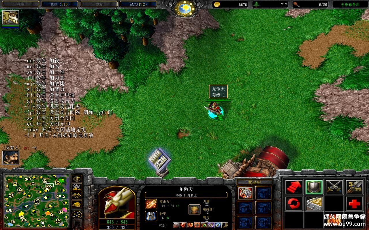 Ӣ�ۺ���ս������1.0.129TOP�� ȫ�̳���Ȩ+���ֻ�����ͷ+��ͼ�ȼ�99+ȫ������CD