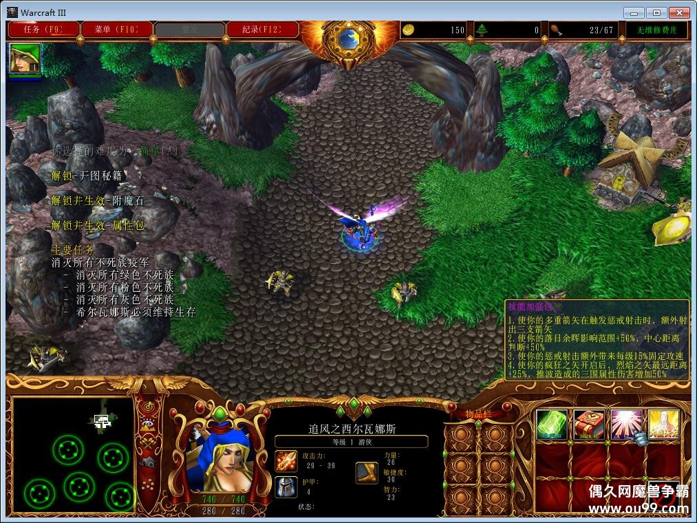 ϣ������˹1 1.0.3TOP�� ����ȫ�̳���Ȩ+��ͼ�ȼ�99+ˢ����ˢ��Դ+ȫ������CD