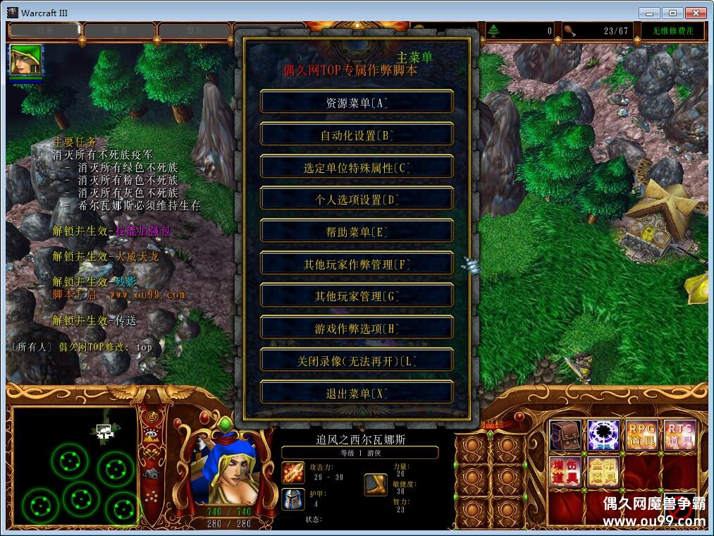 ϣ������˹1 1.0.3TOP�� ����ȫ�̳���Ȩ+��ͼ�ȼ�99+ˢ����ˢ��Դ+ȫ������CD