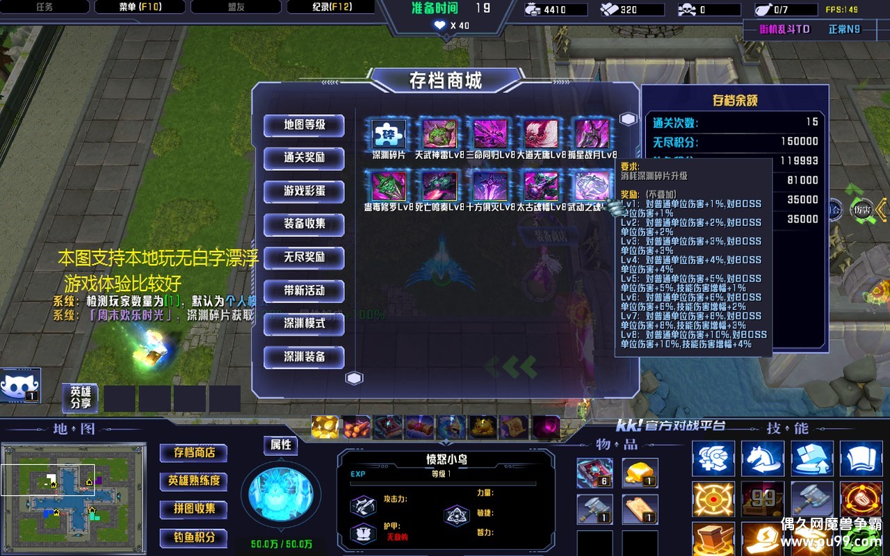 �ֻ��Ҷ�TD1.9.4�޸İ�z�̳���Ȩȫ����+ȫ��Ԩ����+����������ȫӢ�۩{