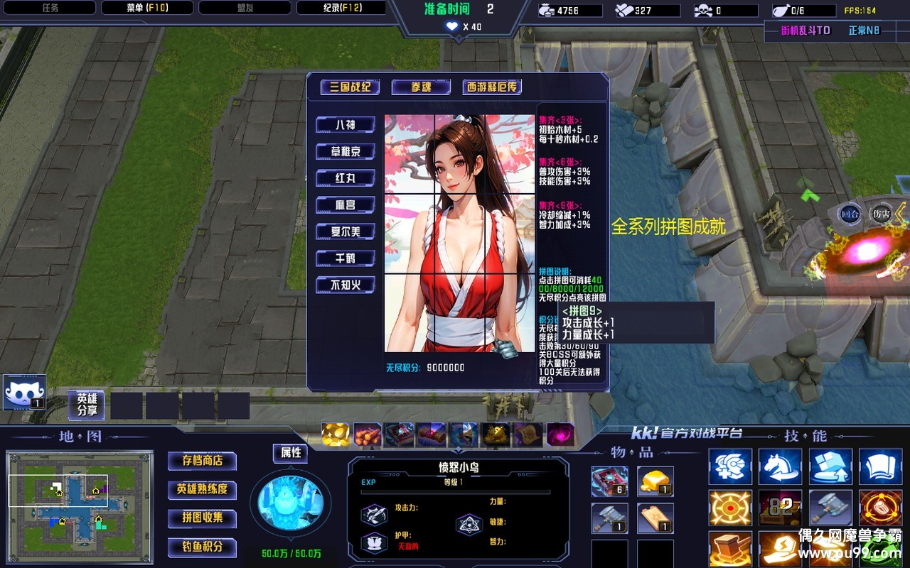 �ֻ��Ҷ�TD1.9.4�޸İ�z�̳���Ȩȫ����+ȫ��Ԩ����+����������ȫӢ�۩{