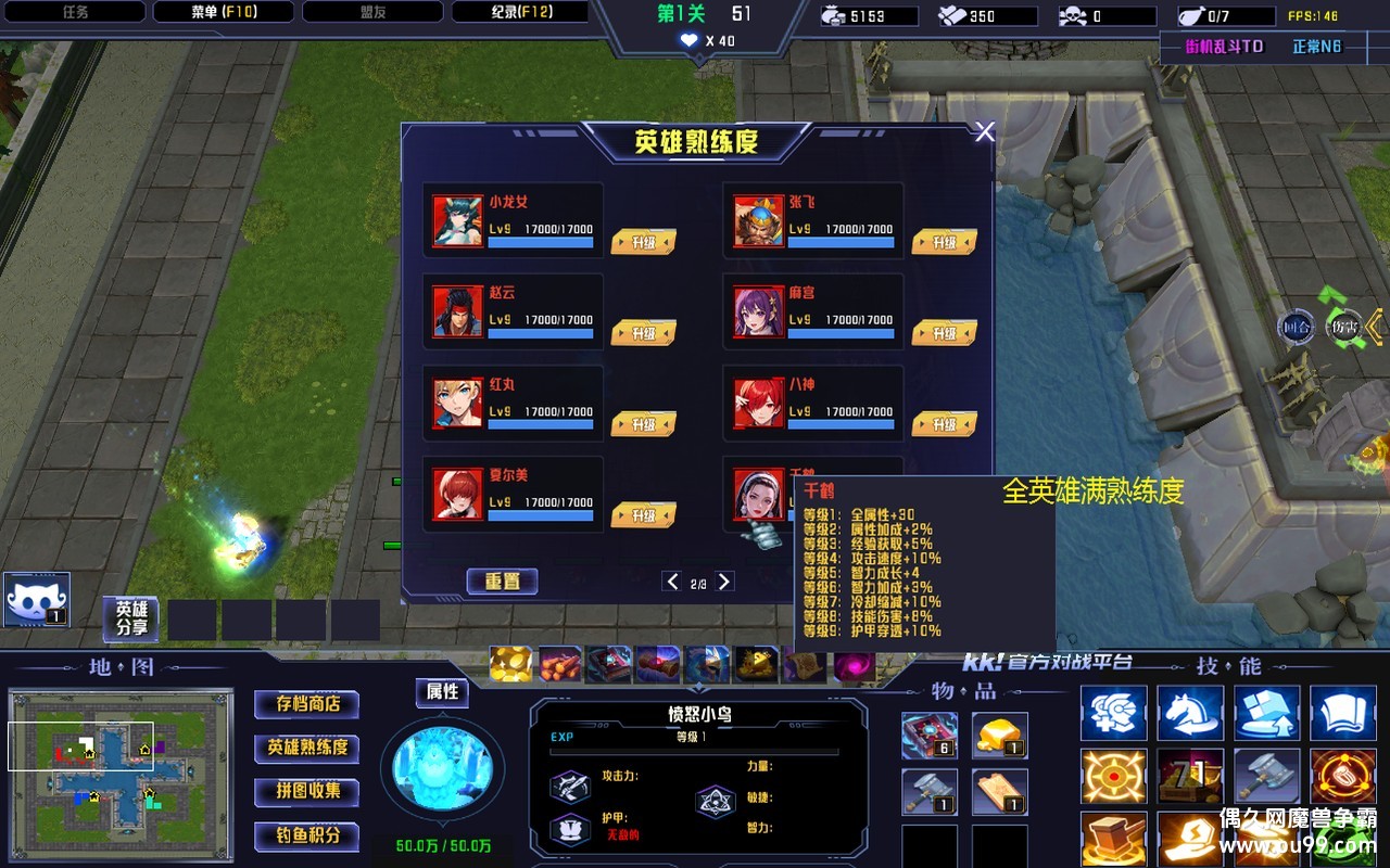 �ֻ��Ҷ�TD1.9.4�޸İ�z�̳���Ȩȫ����+ȫ��Ԩ����+����������ȫӢ�۩{