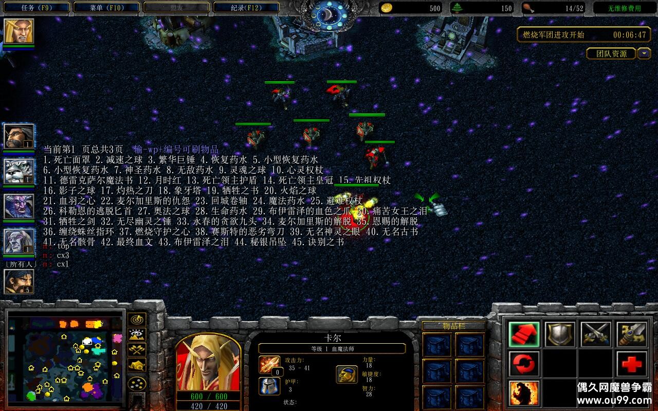 ������ս�۵ھ��������ػ�1.8.99TOP�� ���ٸ���+��������+ˢ����ˢ��Դ+ȫ����ˢ��Ʒ