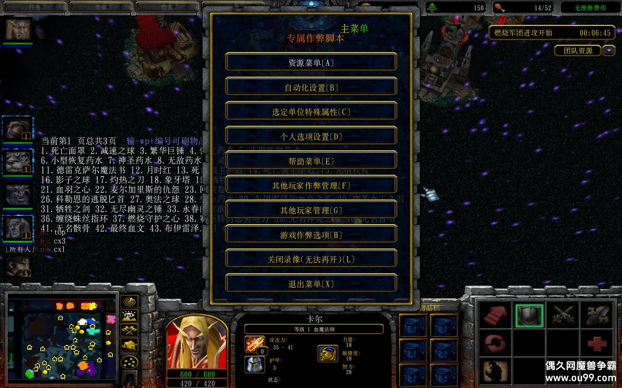 ������ս�۵ھ��������ػ�1.8.99TOP�� ���ٸ���+��������+ˢ����ˢ��Դ+ȫ����ˢ��Ʒ