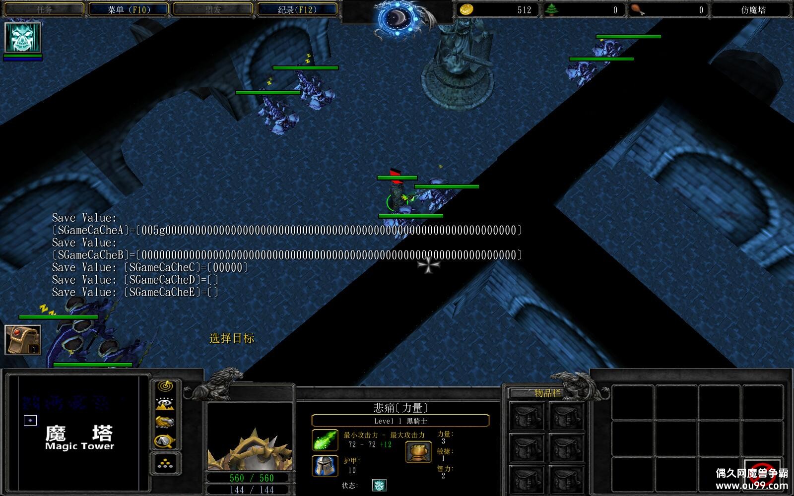 ��ħ��ORPG��CD������P��