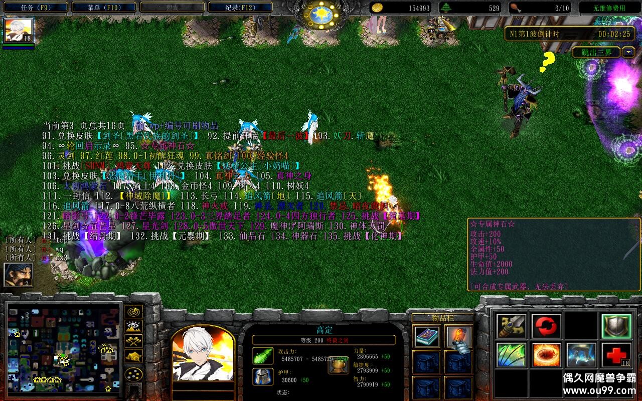 ��������1.8.5TOP�� ȫӢ�۽���+ȫ�̳���Ȩ+��ͼ�ȼ�99+ȫ����