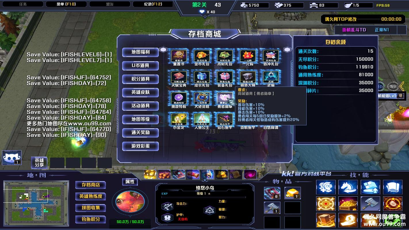 �ֻ��Ҷ�TD1.9.4TOP�� ȫӢ��������+ȫ�̳���Ȩ+ͨ�ش浵����+��ͼ�ȼ�99