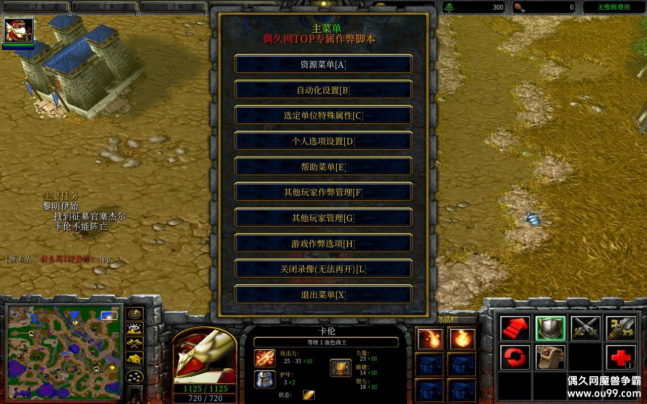 �ɺ�����1.2.5TOP�� ����ȫ�̳���Ȩ+��ͼ�ȼ�99+ˢ����ˢ��Դ+ȫ������CD