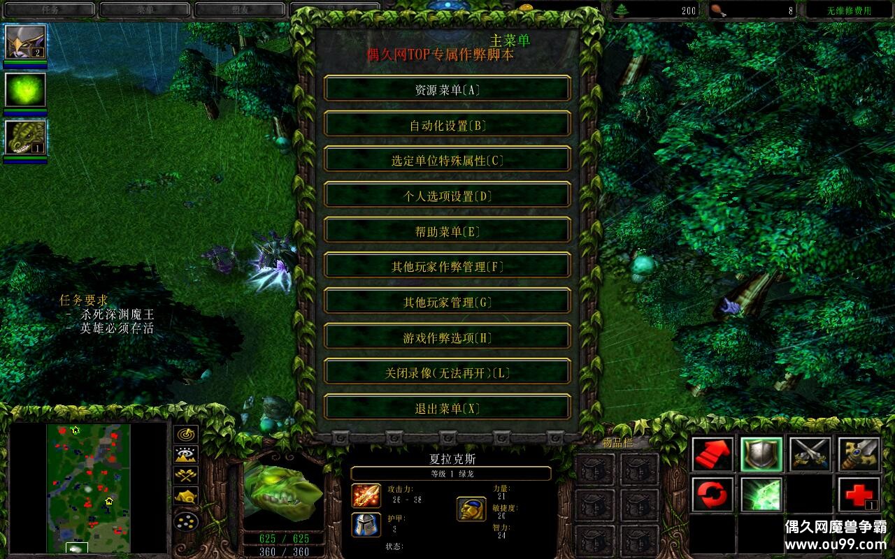 ��Ӱ׷��ǿ��1.0.3TOP�� ����ȫ�̳���Ȩ+��ͼ�ȼ�99+ˢ����ˢ��Դ+ȫ������CD