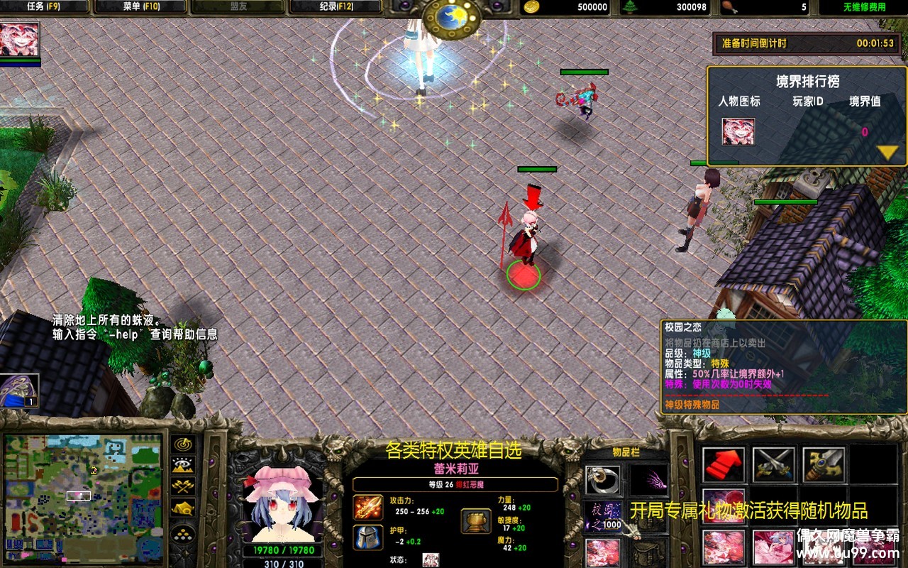 У԰����¼��3.9.23�޸İ�zȫ�̳�+ȫ����Ӣ��+�Ƴ���λ��С͵��©�趨�{