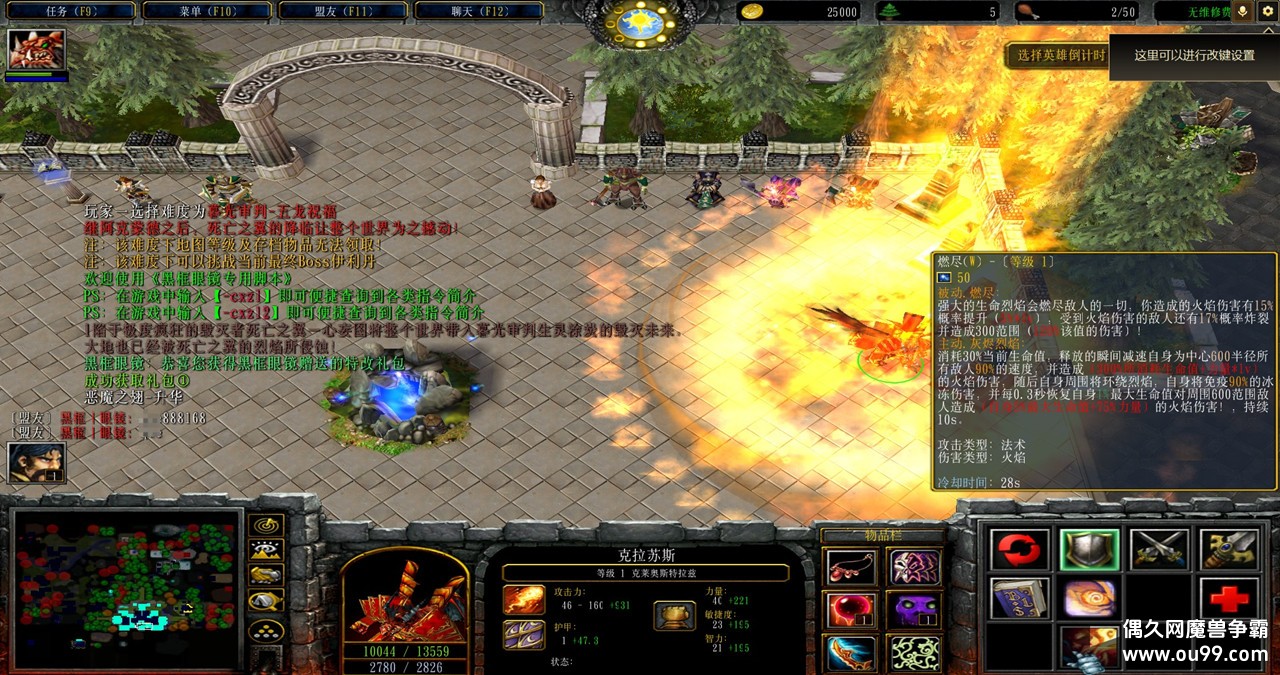 ȼ��֮��v16.7.1�ڿ��-ȫ�޶�Ӣ��/ȫ�̳Ǵ浵/�ظ����+ȥ��װ������