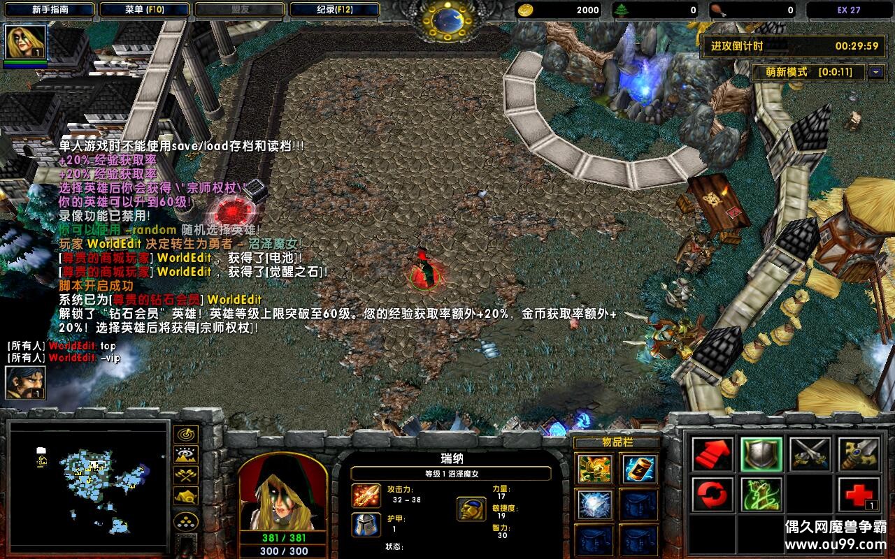 肥羊镇的最后30分钟6.4.14汉化版可通档+全商城特权+无限积分+刷物品无CD-魔兽争霸-偶久网