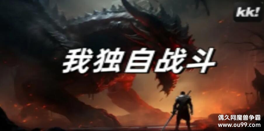 �Ҷ���ս������N5������boss�ٻ�����(����ֻ)