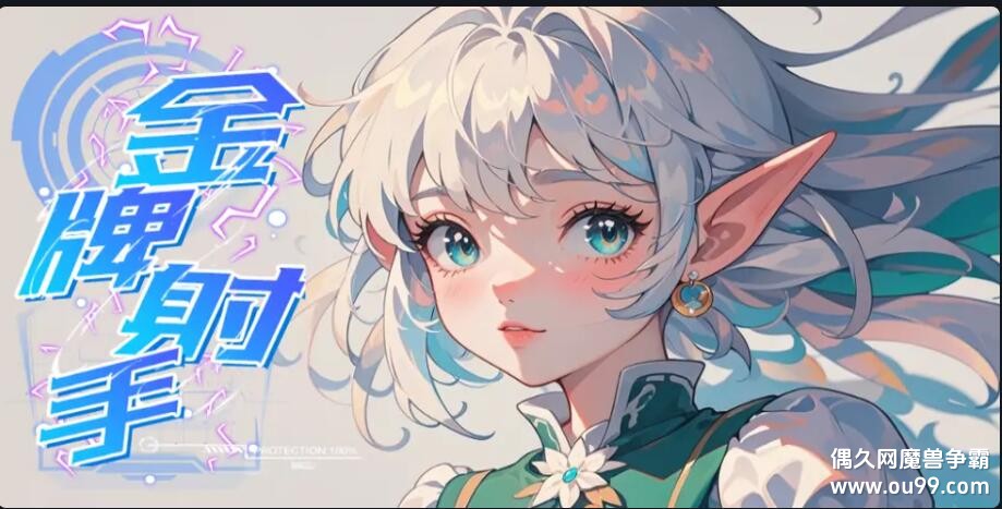 �������ֹ���Ӣ�۵ļ�����ʾ�и�������