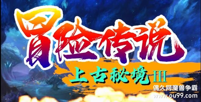 ð�մ�˵�Ϲ��ؾ�����������ұؿ�NPC����